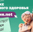 Министерство энергетики Тульской области сообщает - Министерство энергетики