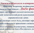 Поздравление руководителя УФК по Брянской области О.А. Беляевой с Днем финансиста! - Федеральное казначейство