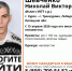 Пропавший в Курске 49-летний мужчина может находиться в Липецкой области - Липецкая ГТРК