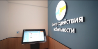 Зал ожидания для маломобильных пассажиров поездов открылся в здании Тюменского вокзала - ГТРК Регион-Тюмень