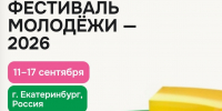 Изображение без описания. - Министерство культуры