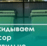 Правила обращения с твердыми коммунальными отходами. - Нюксенский муниципальный округ
