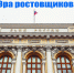 Правда Москвы, № 33 (744) - КПРФ