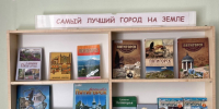 Любимому Пятигорску и родному Ставрополью посвящается!. - Администрация г. Пятигорск