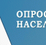 В Дагестане пройдет комплексное наблюдение условий жизни населения - Администрация МО г. Хасавюрт