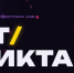 Наука и образование - Riac34.Ru