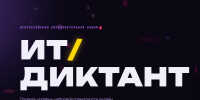Наука и образование - Riac34.Ru
