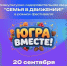 photo - ОМЕДИА!