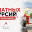 Изображение: Туристско-информационный центр - Krasnodarik.Ru