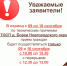 08.09.2026 ТОСП Борки сайт.jpg - МФЦ