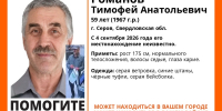 В Серове четвёртый день ищут пропавшего 59-летнего мужчину - ИА Уральский меридиан