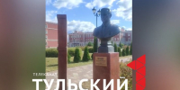 Аллею Славы знаменитых выпускников открыли в Тульском суворовском училище - ТК Первый Тульский