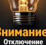 Уважаемые зеленодольцы! - Зеленодольский район