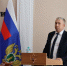 IMG_20260904_143931.jpg - Центральное управление Ростехнадзора