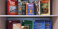 rusyazuk080926-2.jpg - Псковская научная библиотека