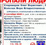 Двух грибников ищут третьи сутки в Сокольском округе - Вологда-поиск