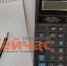 Утверждено типовое положение о закупках для нижегородских АНО - ИА Нижний сейчас