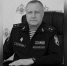 Умер родившийся под Волгоградом генерал-лейтенант полиции - Газета Городские вести