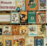Книжная выставка "Язык-богатство народа" - Детская библиотека им. Я. Акима