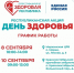 c0478b37-1470-4896-8505-1ea36bad9e4d.jpg - Марийская правда