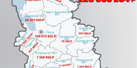 229 млн рублей украли мошенники у псковичей за восемь месяцев - Псковская правда