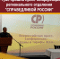 В Туве прошла пресс-конференция регионального отделения "СПРАВЕДЛИВОЙ РОССИИ" - Справедливая Россия