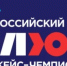 Приглашаем принять участие во Всероссийском Кейсчемпионате quot;Ключquot; - Департамент образования