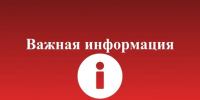 Важно: проверка систем теплоснабжения в сельских населенных пунктах округа - Карасукский район