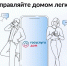 Жители Ставрополья могут получить гостевой доступ в «Госуслуги Дом». - Кировский муниципальный округ