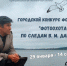 post-image - Управление культуры