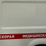 На проезде Максимова столкнулись иномарка и ВАЗ. Пострадала девушка - Ulpravda.Ru