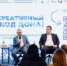 Эксперты оценят участников конкурса «Креативный код Дона» - Минэкономразвития