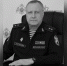 Ушёл из жизни Александр Владимирович Грищенко - Росгвардия