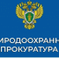 Выездной приём Ивановского межрайонного природоохранного прокурора в Вичугском округе. - Администрация района