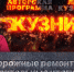 «Кузница»: Дорожные ремонты в Псковской области. Предварительные итоги сезона - Pln-Pskov.Ru