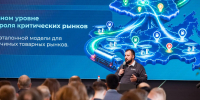 Новые сервисы для региона от участников образовательного модуля «Кадры. ИТ‑трансформация» - Министерство ЖКХ
