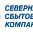 Северная сбытовая компания внедрила оплату счетов цифровым рублём. - Бабушкинский муниципальный округ