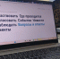 Новосибирцы смогут протестировать систему электронного голосования - Gorsite.Ru