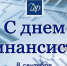 jQCor-_40s8CdlOzPszhOfpDyEi4VHaOAOwhO4fAQlkjz5fOdxKQghB_oUnsogvvWhMqhlVSze7oueC5a-2tRVxp (1).jpg - Безенчукский район
