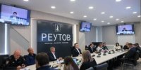 Трубы, станции, узлы - ProReutov.Ru