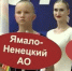 Ямальцы борются за медали на 11-й спартакиаде пенсионеров России - ГТРК Ямал