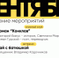 Пространство возможностей «Дом 36» приглашает на мероприятия в сентябре - Тверская епархия
