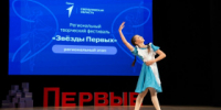 «Звёзды Первых» - Администрация г. Лесной
