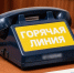 В Брянске запустят горячую линию по гриппу и ОРВИ - Vbryanske.Com