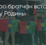 Поделитья во ВКонтакте - Братская Студия Телевидения