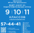 КУРСЫ 2026.jpg - КГУ им. К.Э. Циолковского