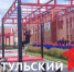 В Тульском суворовском училище открыли новую полосу препятствий - ТК Первый Тульский
