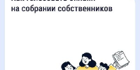 Подмосковным собственникам жилья рассказали о голосовании через «Госуслуги. Дом» - РТВ-Подмосковье