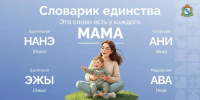 Губернатор Курской области поздравил жителей с Днем языков народов России - Курская правда