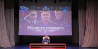 Урок мужества в память о Герое России Евгении Зиничеве - Академия МЧС